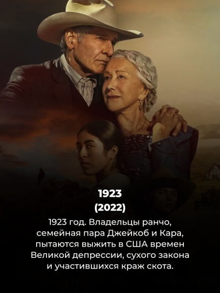 Каждый фанат "Короны" Netflix обязан посмотреть эти 10 исторических сериалов