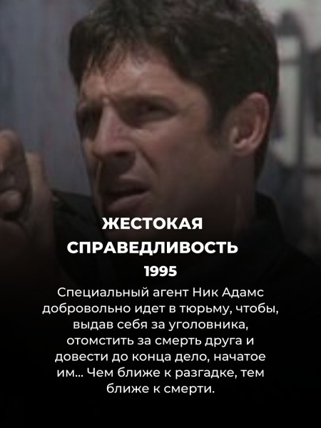 Критики возненавидели эти 10 малобюджетных боевиков 90х, а зрители всё равно считают их культовыми