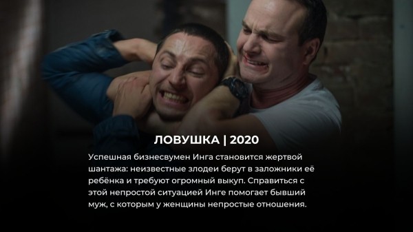 15 лучших русских боевиков, снятых за последние 10 лет 15 лучших русских боевиков, снятых за последние 10 лет