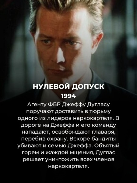 Критики возненавидели эти 10 малобюджетных боевиков 90х, а зрители всё равно считают их культовыми