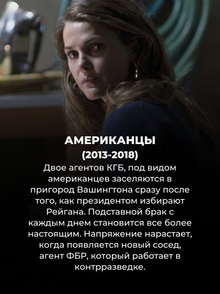 Смотреть залпом: 12 лучших сериалов 2010х (Игра Престолов только на 7 месте)