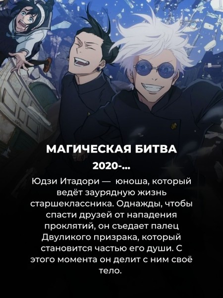 Посмотрели 4 сезон Клинка, рассекающего демонов? Вот еще 10 аниме, которые ничуть не хуже