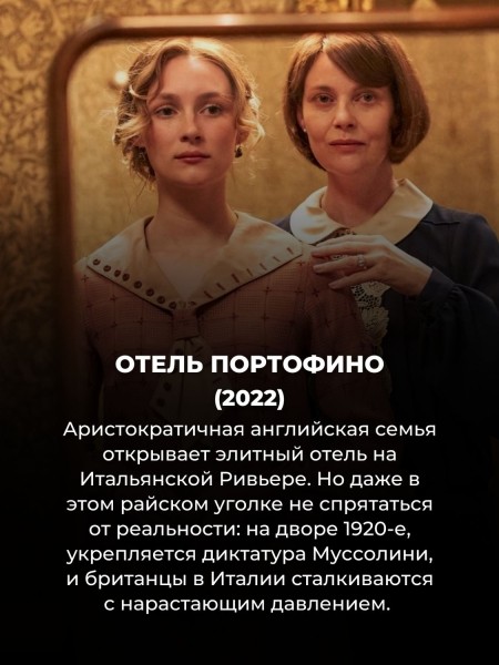 Каждый фанат "Короны" Netflix обязан посмотреть эти 10 исторических сериалов