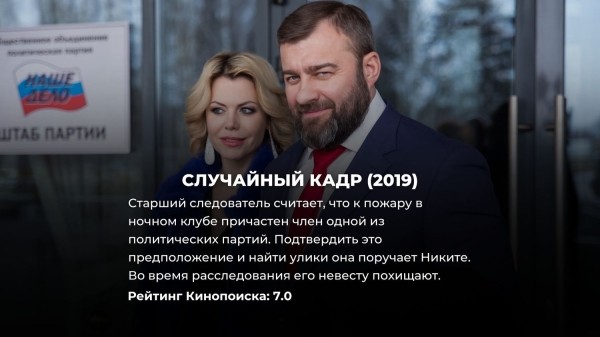 За них не стыдно: 15 лучших детективных сериалов, снятых в России
