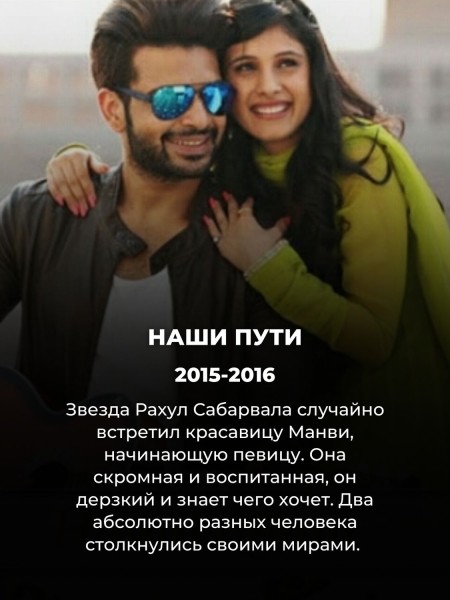 12 болливудских сериалов, которые понравятся фанатам «Постучись в мою дверь»