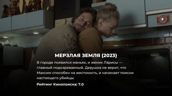 За них не стыдно: 15 лучших детективных сериалов, снятых в России