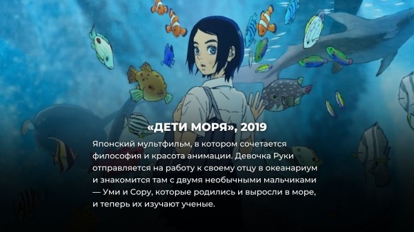 Эти 6 мультфильмов обязан посмотреть каждый взрослый: они совсем не для детей