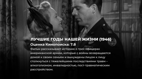 20 лучших военных фильмов столетия, которые должен посмотреть каждый 20 лучших военных фильмов столетия, которые должен посмотреть каждый