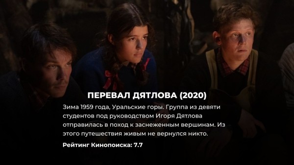 За них не стыдно: 15 лучших детективных сериалов, снятых в России