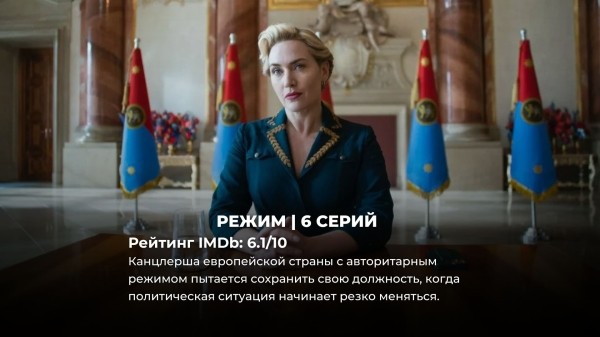 7 лучших мини-сериалов 2024 года, которые уже можно посмотреть онлайн