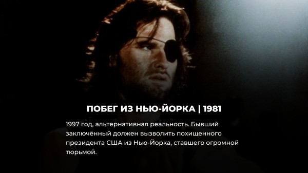 10 самых крутых боевиков 80-х, лучше которых до сих пор ничего не сняли 10 самых крутых боевиков 80-х, лучше которых до сих пор ничего не сняли