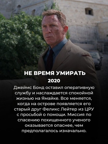 10 фильмов про разведчиков и шпионов, которые держат в напряжении до конца 