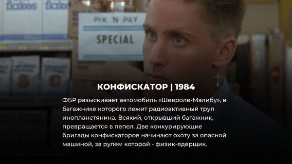 10 самых крутых боевиков 80-х, лучше которых до сих пор ничего не сняли 10 самых крутых боевиков 80-х, лучше которых до сих пор ничего не сняли