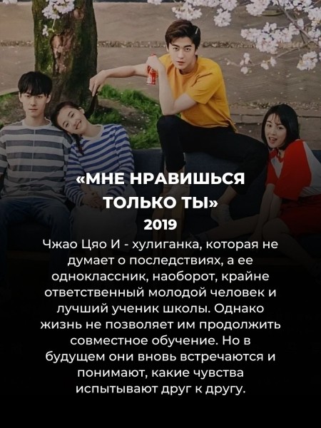 10 романтичных китайских дорам, которые все пропустили – а они ни в чем не уступают корейским