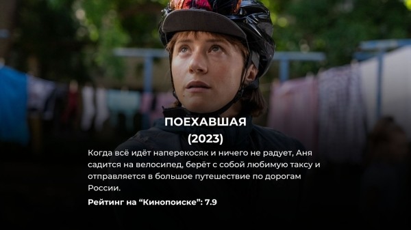 15 лучших русских комедий, снятых за последние 5 лет