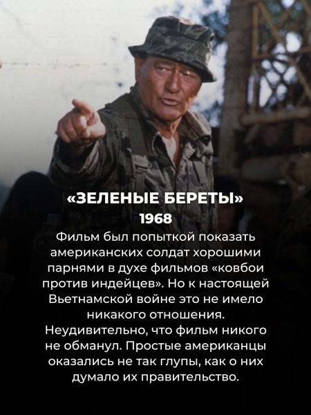 10 военных фильмов, которые подловили на вопиющих исторических ляпах 10 военных фильмов, которые подловили на вопиющих исторических ляпах