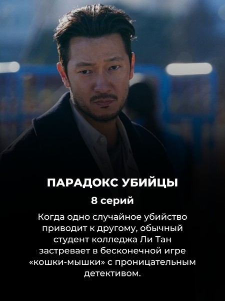 Есть на Netflix прямо сейчас: топ 15 новых криминальных сериалов 2024 года Есть на Netflix прямо сейчас: топ 15 новых криминальных сериалов 2024 года