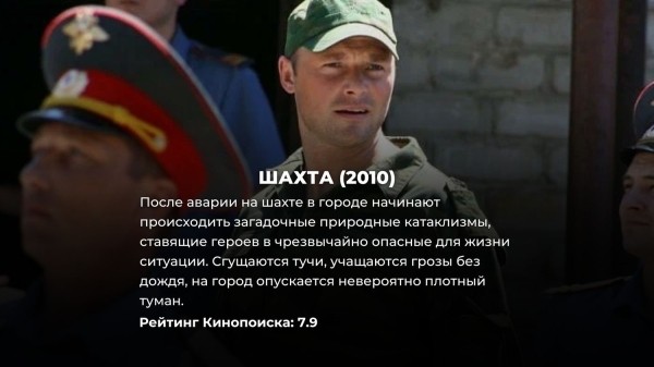 За них не стыдно: 15 лучших детективных сериалов, снятых в России