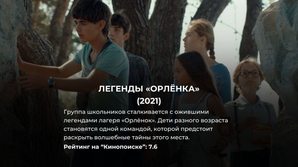 15 лучших русских комедий, снятых за последние 5 лет