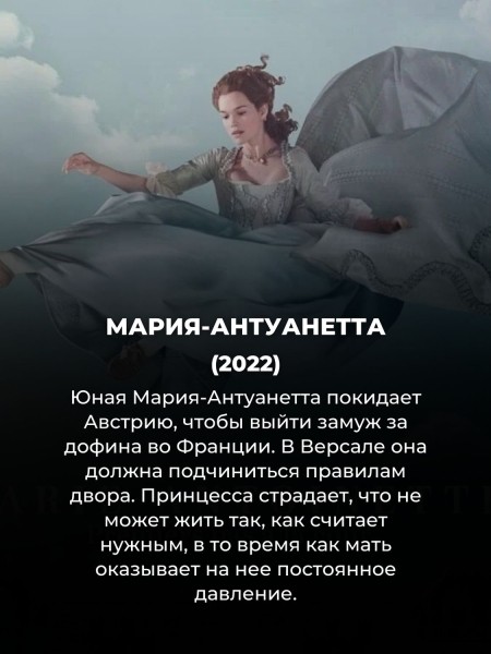 Каждый фанат "Короны" Netflix обязан посмотреть эти 10 исторических сериалов