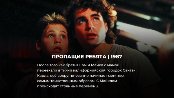 10 самых крутых боевиков 80-х, лучше которых до сих пор ничего не сняли 10 самых крутых боевиков 80-х, лучше которых до сих пор ничего не сняли