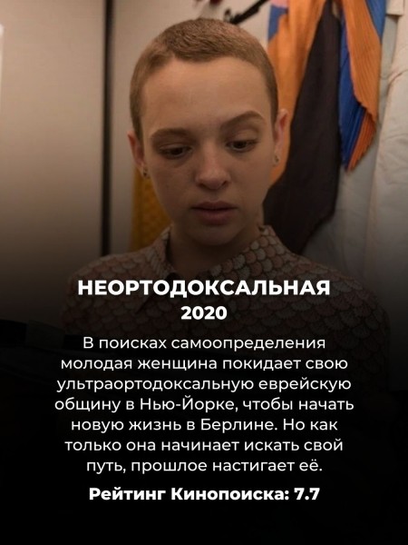 10 лучших мини-сериалов на Netflix прямо сейчас: каждый можно посмотреть за 1 день 10 лучших мини-сериалов на Netflix прямо сейчас: каждый можно посмотреть за 1 день