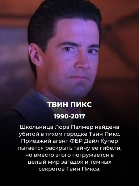 10 культовых сериалов 90-х, которые всё ещё интересно смотреть в 2024