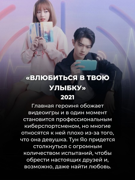 10 романтичных китайских дорам, которые все пропустили – а они ни в чем не уступают корейским