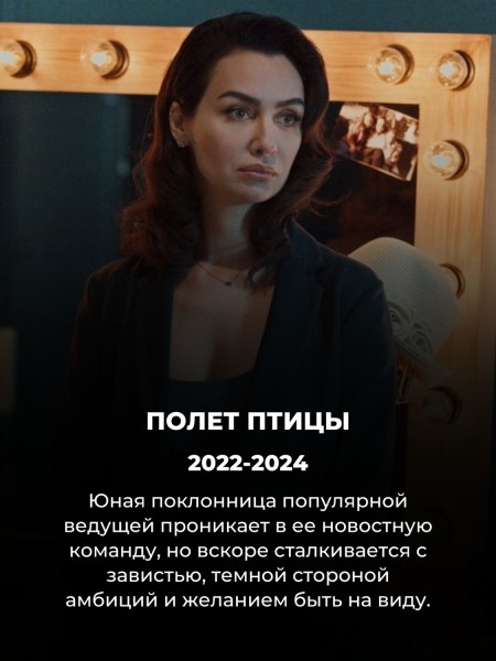 10 турецких мини-сериалов, которые ни в чем не уступают голливудским