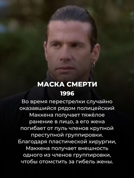 Критики возненавидели эти 10 малобюджетных боевиков 90х, а зрители всё равно считают их культовыми