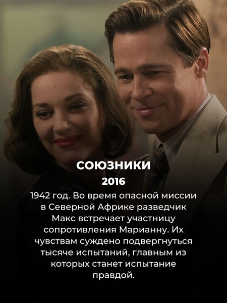 10 фильмов про разведчиков и шпионов, которые держат в напряжении до конца 