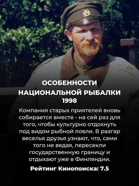 10 самых смешных русских комедий 90-х: их можно пересматривать до бесконечности