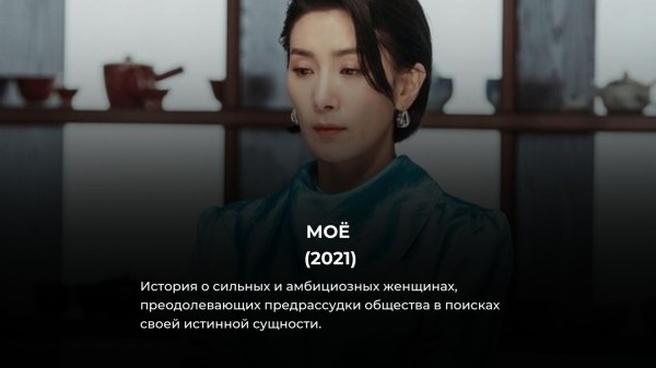 16 лучших дорам с неожиданной развязкой: все оценили их на 10 из 10