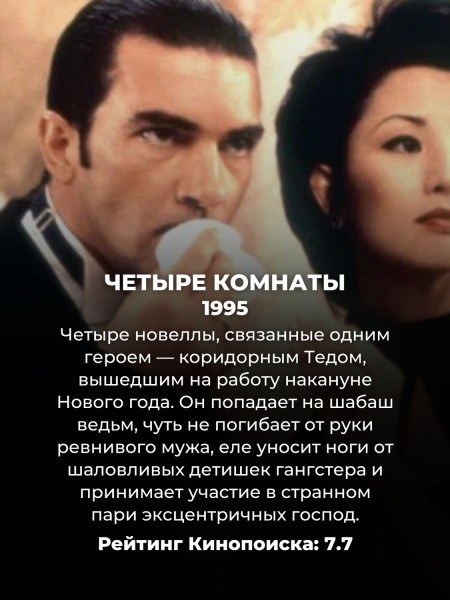 10 лучших комедий 90-х: ничего смешнее Голливуд до сих пор не снял 10 лучших комедий 90-х: ничего смешнее Голливуд до сих пор не снял