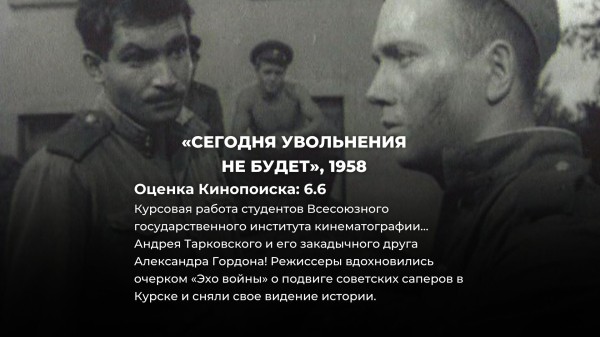 10 хороших фильмов СССР, о которых незаслуженно редко вспоминают