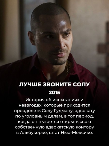 Подвинься, Игра престолов: 12 сериалов, которые умудрились не слить финал Подвинься, Игра престолов: 12 сериалов, которые умудрились не слить финал