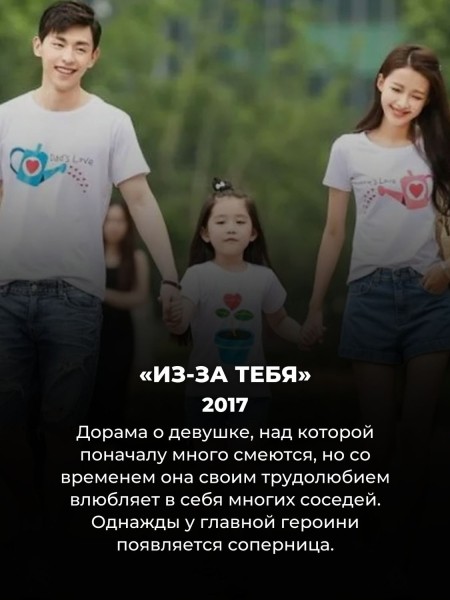 10 романтичных китайских дорам, которые все пропустили – а они ни в чем не уступают корейским