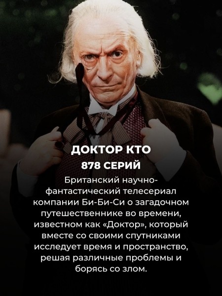 15 самых длинных сериалов в мире: их придется смотреть до самой пенсии