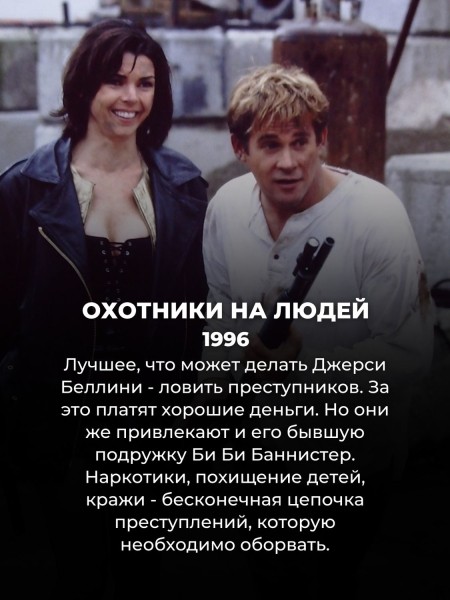 Критики возненавидели эти 10 малобюджетных боевиков 90х, а зрители всё равно считают их культовыми