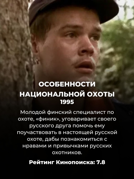 10 самых смешных русских комедий 90-х: их можно пересматривать до бесконечности