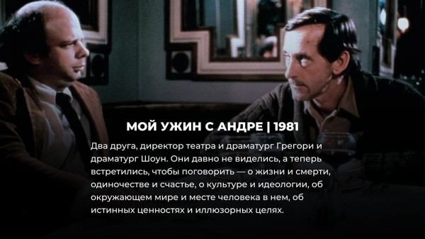 Эти 10 культовых фильмов 80-х всё ещё никто не сумел переплюнуть