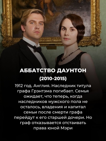 Смотреть залпом: 12 лучших сериалов 2010х (Игра Престолов только на 7 месте)