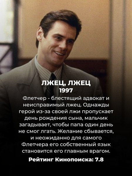 10 лучших комедий 90-х: ничего смешнее Голливуд до сих пор не снял 10 лучших комедий 90-х: ничего смешнее Голливуд до сих пор не снял