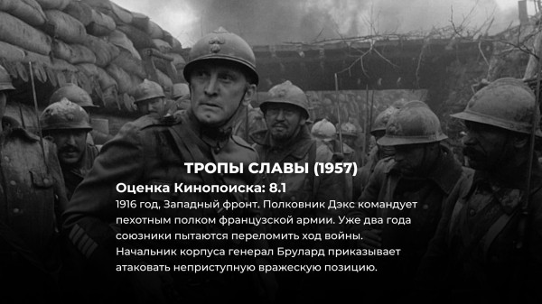 20 лучших военных фильмов столетия, которые должен посмотреть каждый 20 лучших военных фильмов столетия, которые должен посмотреть каждый