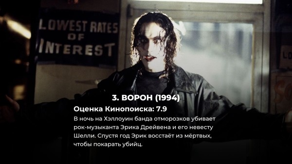 10 лучших фэнтези-фильмов из 90-х (про 7 из них вы вряд ли слышали)
