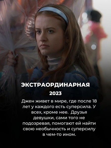 Подвинься, Игра престолов: 12 сериалов, которые умудрились не слить финал Подвинься, Игра престолов: 12 сериалов, которые умудрились не слить финал