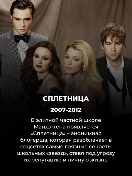 8 сериалов 2000х, которые всё ещё интересно пересматривать в 2024