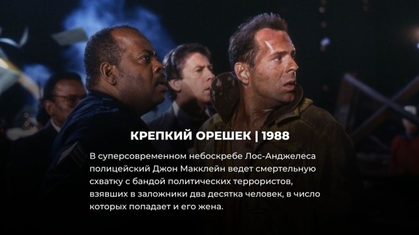 Эти 10 культовых фильмов 80-х всё ещё никто не сумел переплюнуть