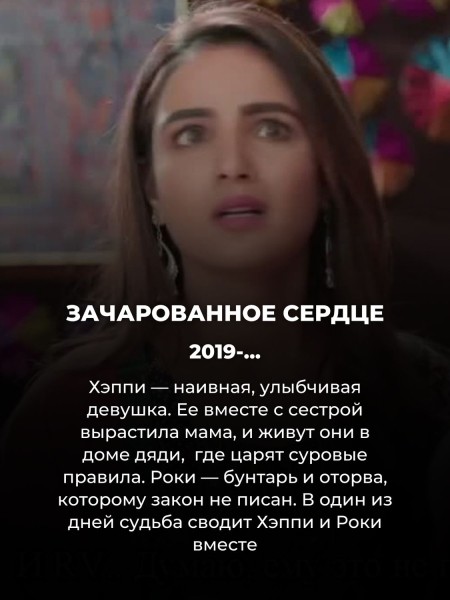 12 болливудских сериалов, которые понравятся фанатам «Постучись в мою дверь»