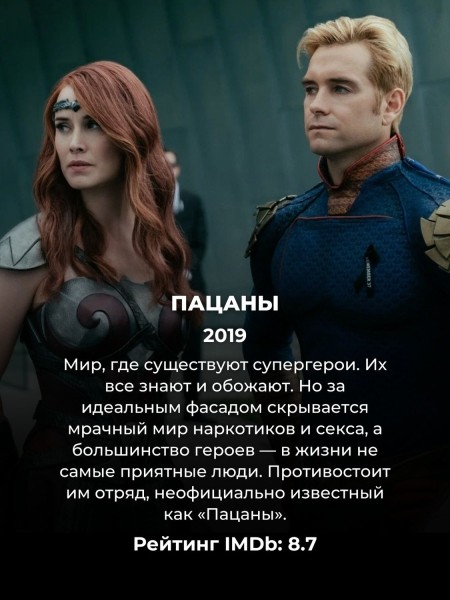 Топ 10 лучших фантастических сериалов всех времен (4 из них вышло в 2024)